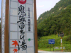s_pict0097_thumb.png